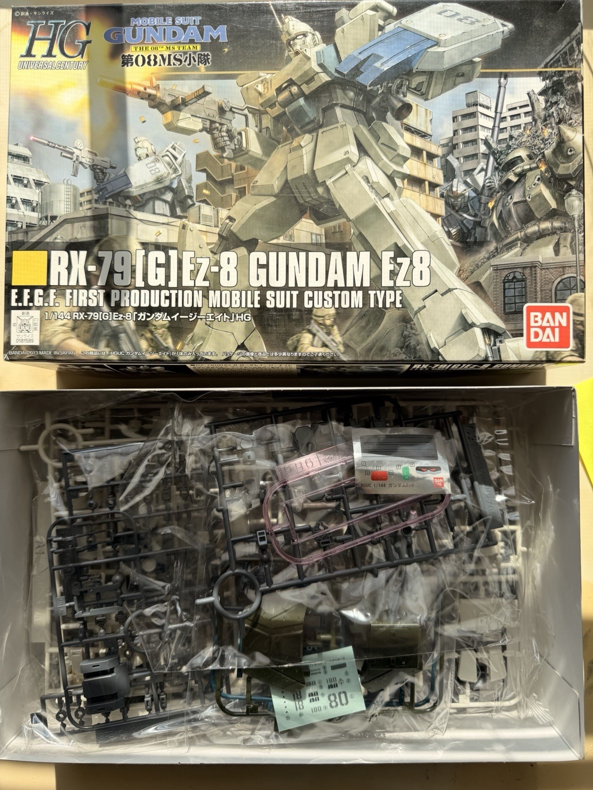 Unassembled