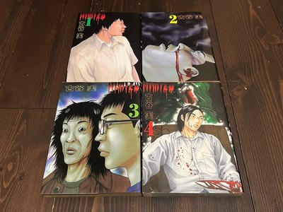 HIMIZU MINORU FURUYA VOL1-4 COMPLETE SET JAPAN JAPANESE MANGA COMICS