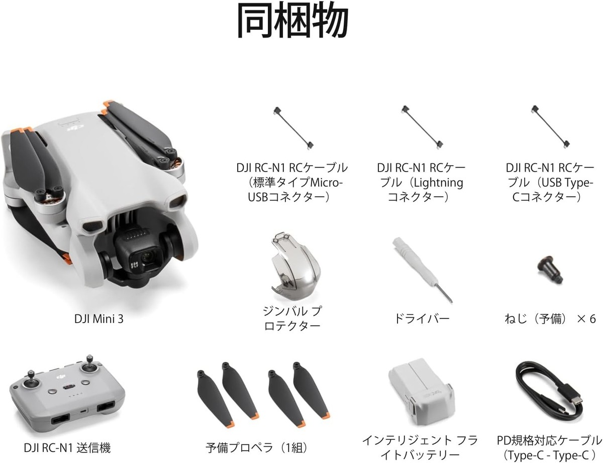 DJI Mini 3 Drone with N1 Controller 4K HDR Camera Vertical