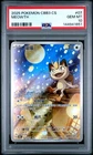 PSA 10 2025 Pokemon Meowth Chinese Exclusive Gem Pack Vol.3 02 07/07 Gem Mint