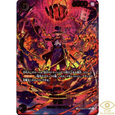 Prix de Sabo [SP] PRB02-014 | One Piece Japanese Extra Booster