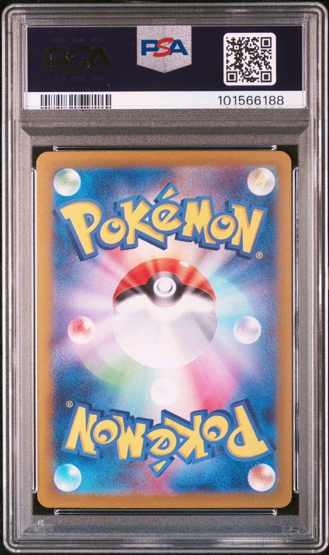 PSA10 エーフィex SAR 211/187 Pokemon Card Game/[SV8a] Terastal Festival ex]Espeon ex 211