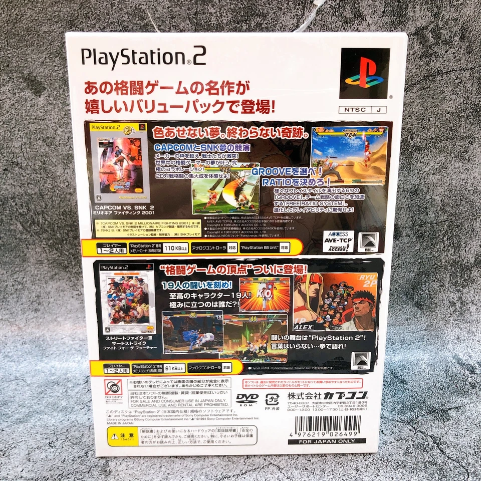 Playstation 2 CAPCOM VS. SNK 2 Street Fighter III Value Pack PS2 Game Sealed New - Image 3 of 4