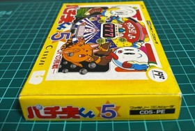 Used Famicom Game Set: Pachio-Kun 5 Jr. No Chosen (Pachio-Kun 5 Jr. Challenge) -