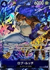Rob Lucci (Alt Art) SR EB04-048 EGGHEAD CRISIS ONE PIECE Card Game Japanese