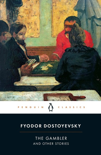 The Gambler And Other Stories | Fyodor Dostoyevsky | Taschenbuch | Englisch-image