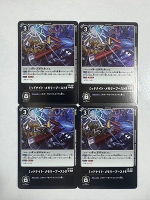 Digimon Card Game Midnight Memory Boost 4 Cards Set Unused