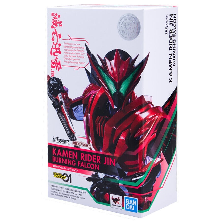 Bandai S.h.figuarts Kamen Rider Jin Burning Falcon 150mm Bandai S.h.figuarts Kamen Rider Jin Burning Falcon 150mm