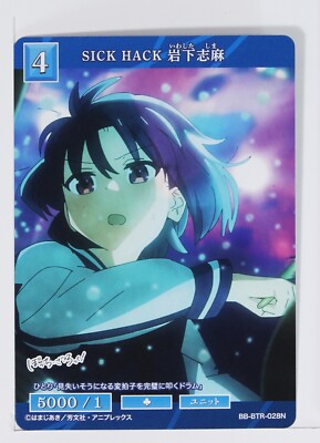 SICK HACK Shima Iwashita - Build Divide Bocchi the Rock! Trading Card