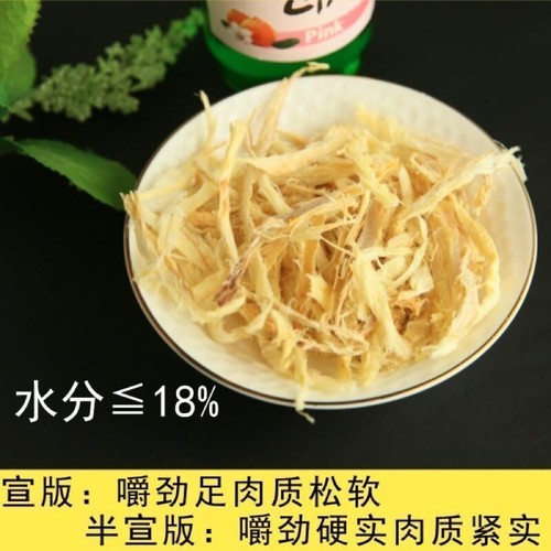 Yanbian Dried Mentai Fish Korea Style.Hand Torn.Instant Packaging Snacks Delight - Bild 4 von 6