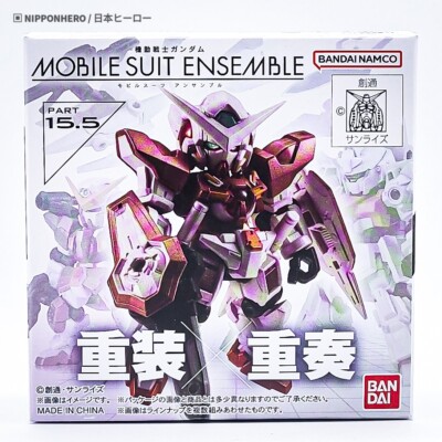 Gundam Unicorn ReZEL GENERAL REVIL OPTION PARTS MOBILE SUIT