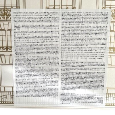 Dior 2023 Advent Calendar 24 Pcs Beauty Surprises Christmas