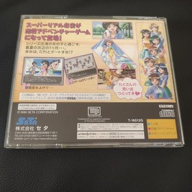 Limited Edition Super Real Mahjong To The Sea Soundtrack Cd Sega Saturn Ss JPN V