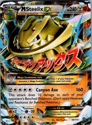 M Steelix EX 68/114 XY Steam Siege