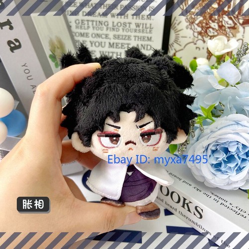 Jujutsu Kaisen Anime Satoru Gojo Itadori Yuji Doll Pendant Key Chain Cute Gift - Picture 6 of 21