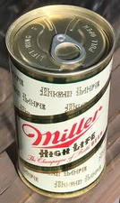 Asuza (Best Known?) Miller 1965 Fan Tab All-Orig. Pull Top Beer Can High Life