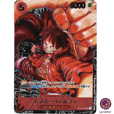 Monkey D Luffy ST01-012 [PAR] Parallel PAR SR Awakening New