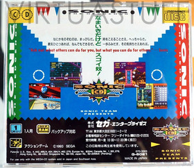 SONIC THE HEDGEHOG CD, SEGA MEGA CD, NTSC JAPAN MARKET, COLLECTIBLE CONDITION !!