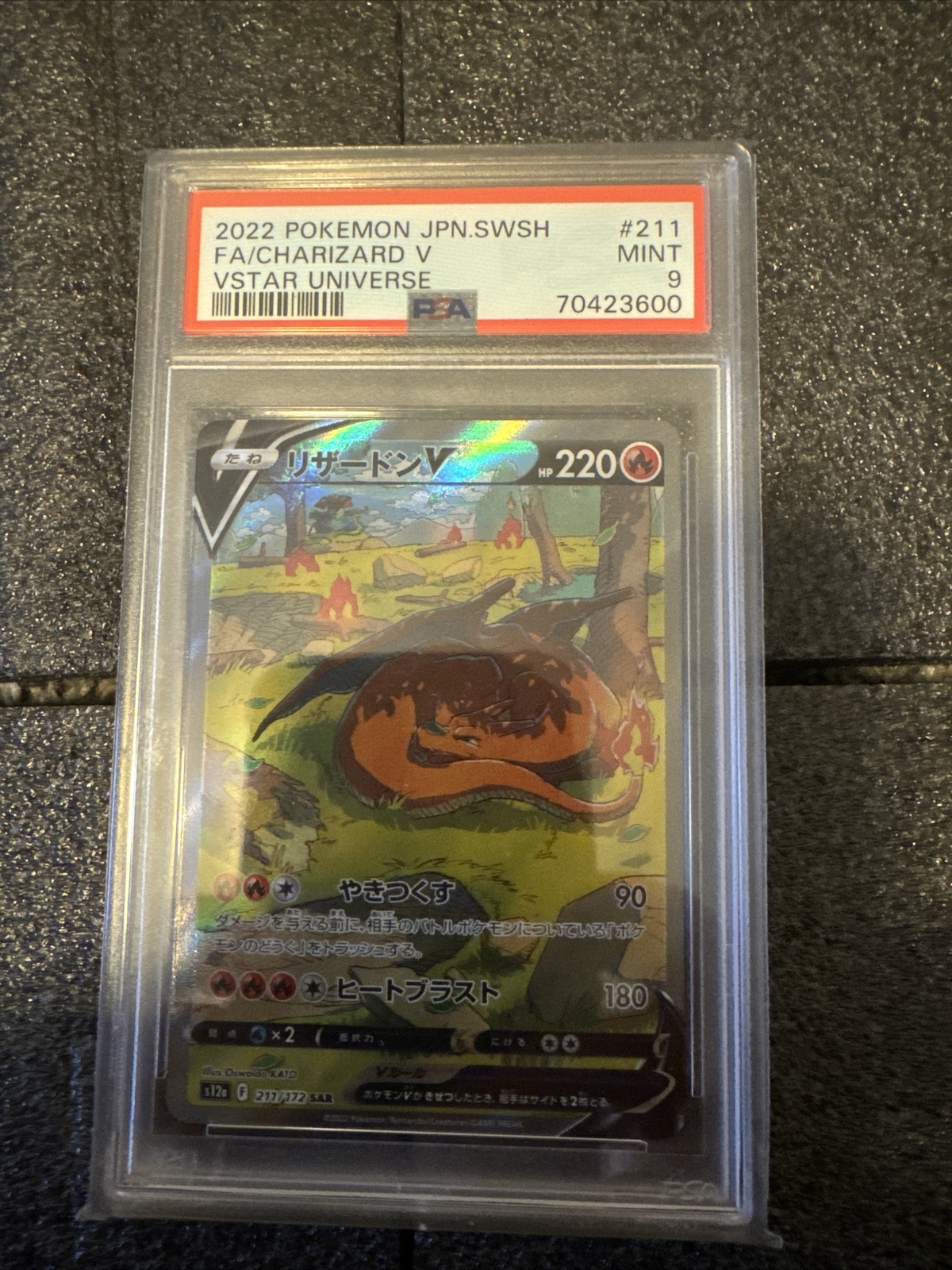 Charizard V 211/172 S12a: Vstar Universe Holo (Japanese) for sale ...