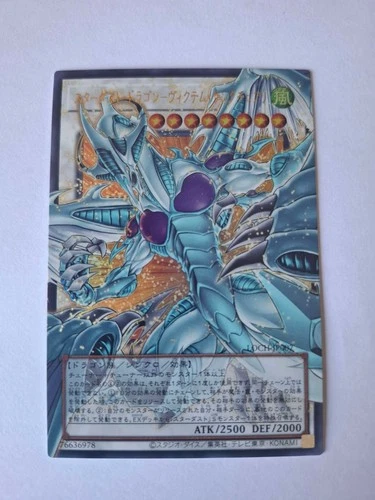 Stardust Dragon - Victim Sanctuary - Ultra Rare (Extended Art) - LOCH-JP007