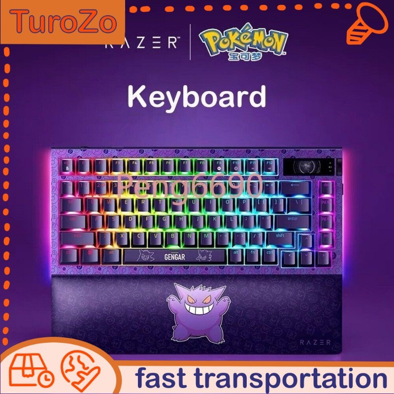 Razer x Pokémon Gengar Wireless Mechanical Keyboard RGB Backlit With Wrist