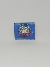POCKET MONSTER BLUE (JAP) Game Boy / GameBoy GB replacement label