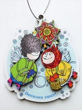 Fridge Magnet HAPPY HOLIDAYS Ukrainian spirit of Christmas 2023 Collectible