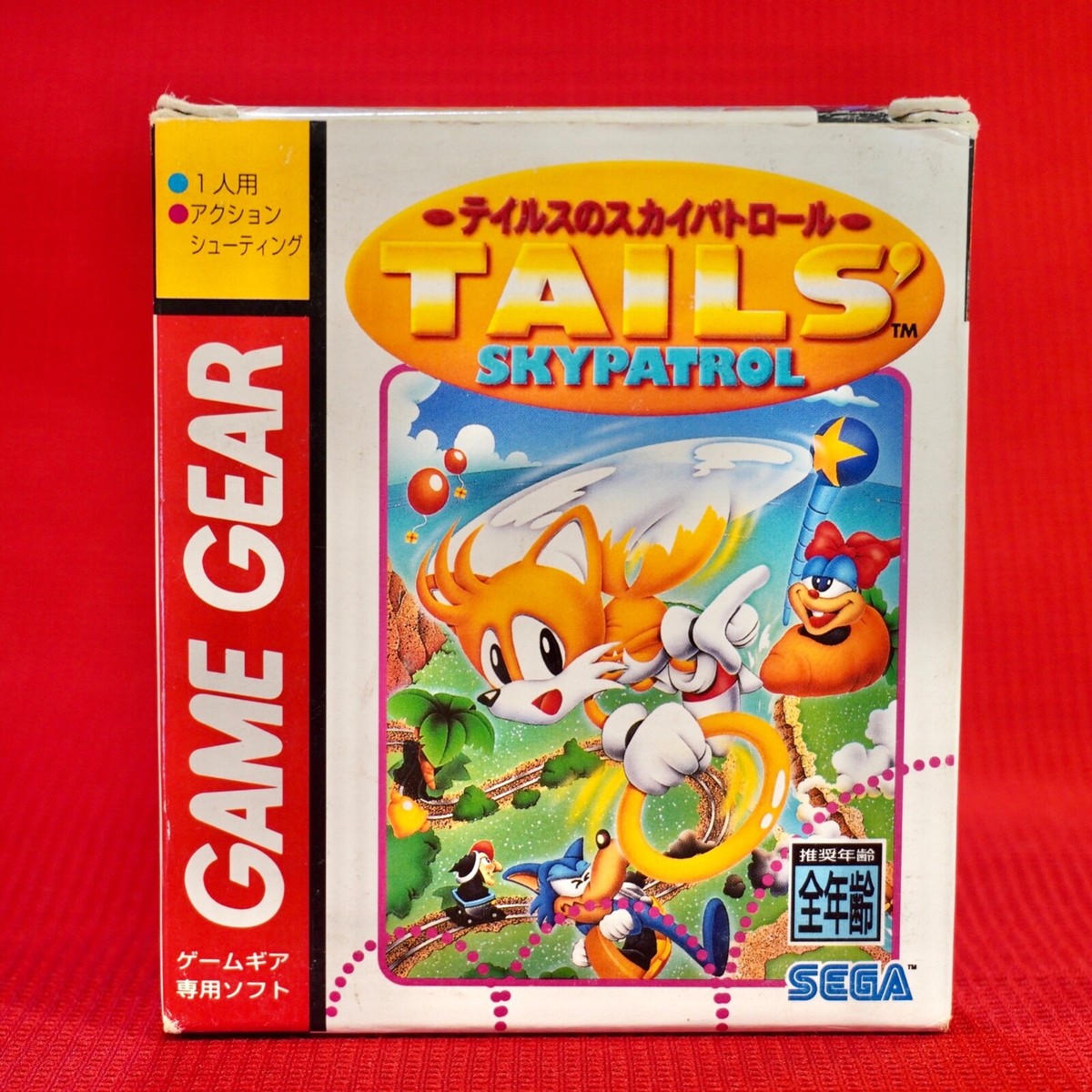 Sega Game Gear Tails' Sky Patrol Sonic GG w/Box w Sega Game Gear Tails' Sky Patrol Sonic GG w/Box w