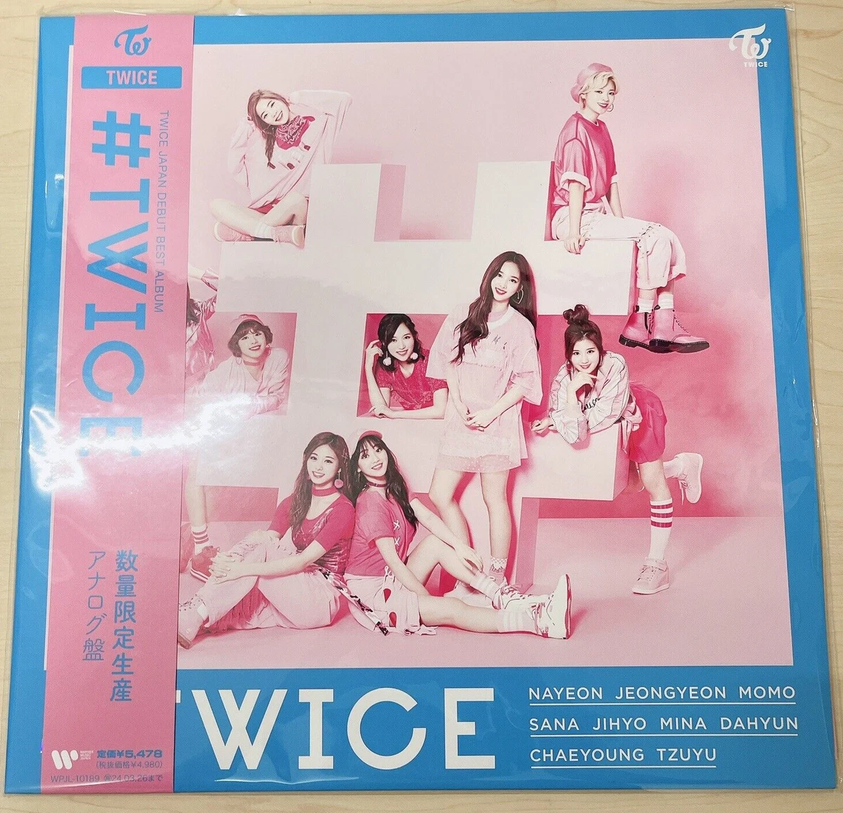 twice アナログ盤 セット-