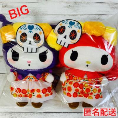 kuromi & my melody skulls festival big plush doll set sanrio 30cm
