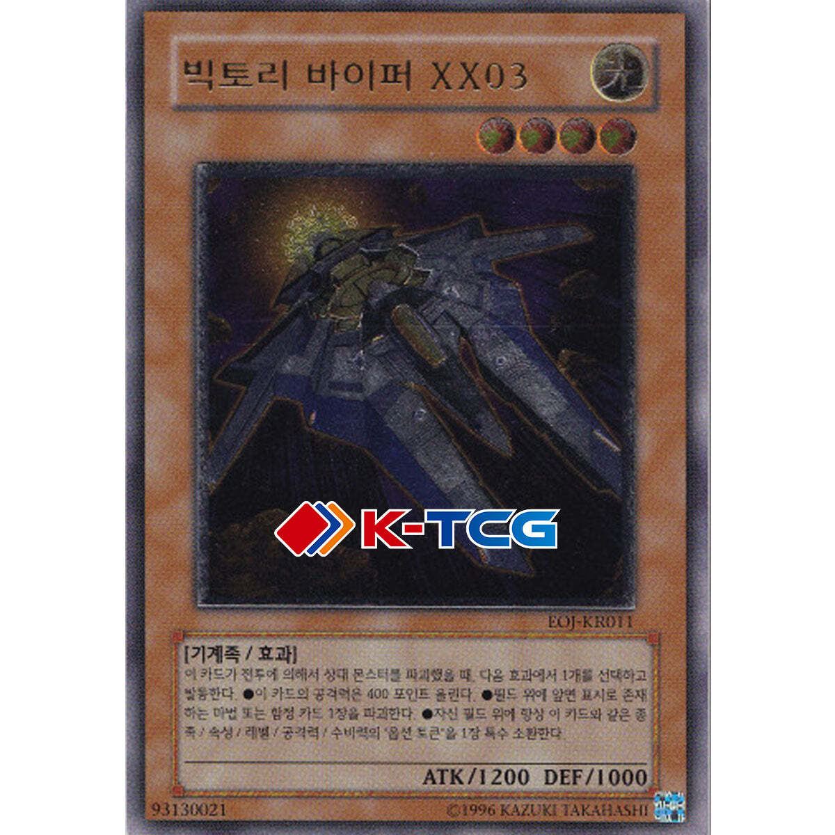 magnum card sleeves Mayday Premium "Lost Cities" Magnum Card Sleeves (50)
