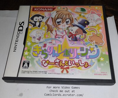 Kirarin Revolution Naasan to Issho (Nintendo DS, 2006) Japan Import