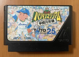 FC Harikiri Stadium Heisei 1st Year Edition Box Manual Postcard Family Computer