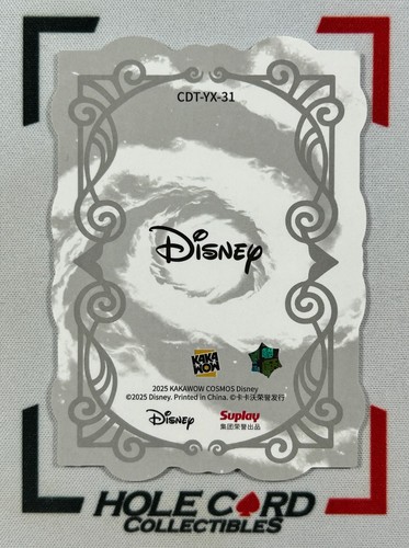 ARIEL 2025 Kakawow Cosmos Disney Die-Cut #CDT-YX-31 - Picture 2 of 2