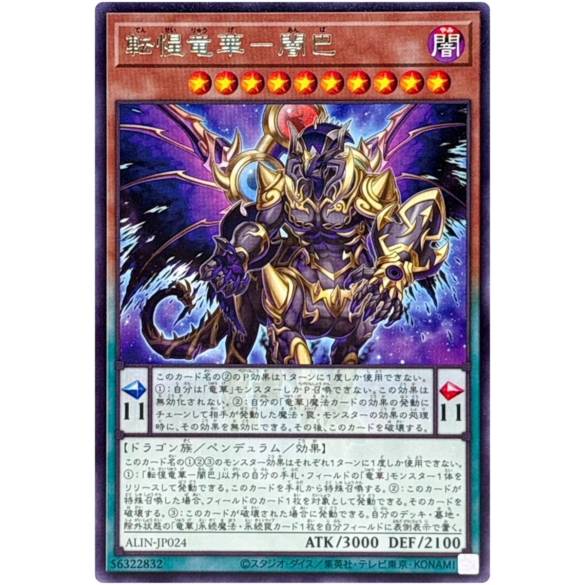 遊戯王　ヒータ　ウィン　アウス　エリア　ライナ　25th psa10 PSA9 遊戯王 ヒータ ウィン アウス エリア ライナ 25th psa10 PSA9