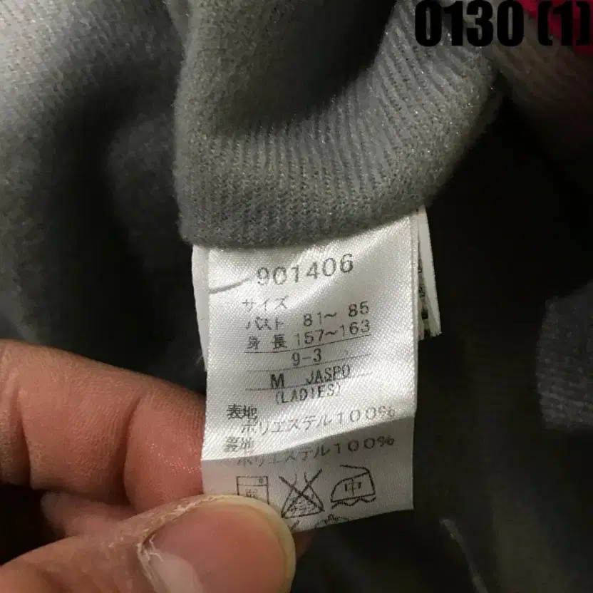 Puma Windbreaker Jacket Gray/Pink Men's Size M Lightweight Coat