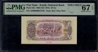 Vietnam 50 Dong 1966 Specimen P39s PMG 67