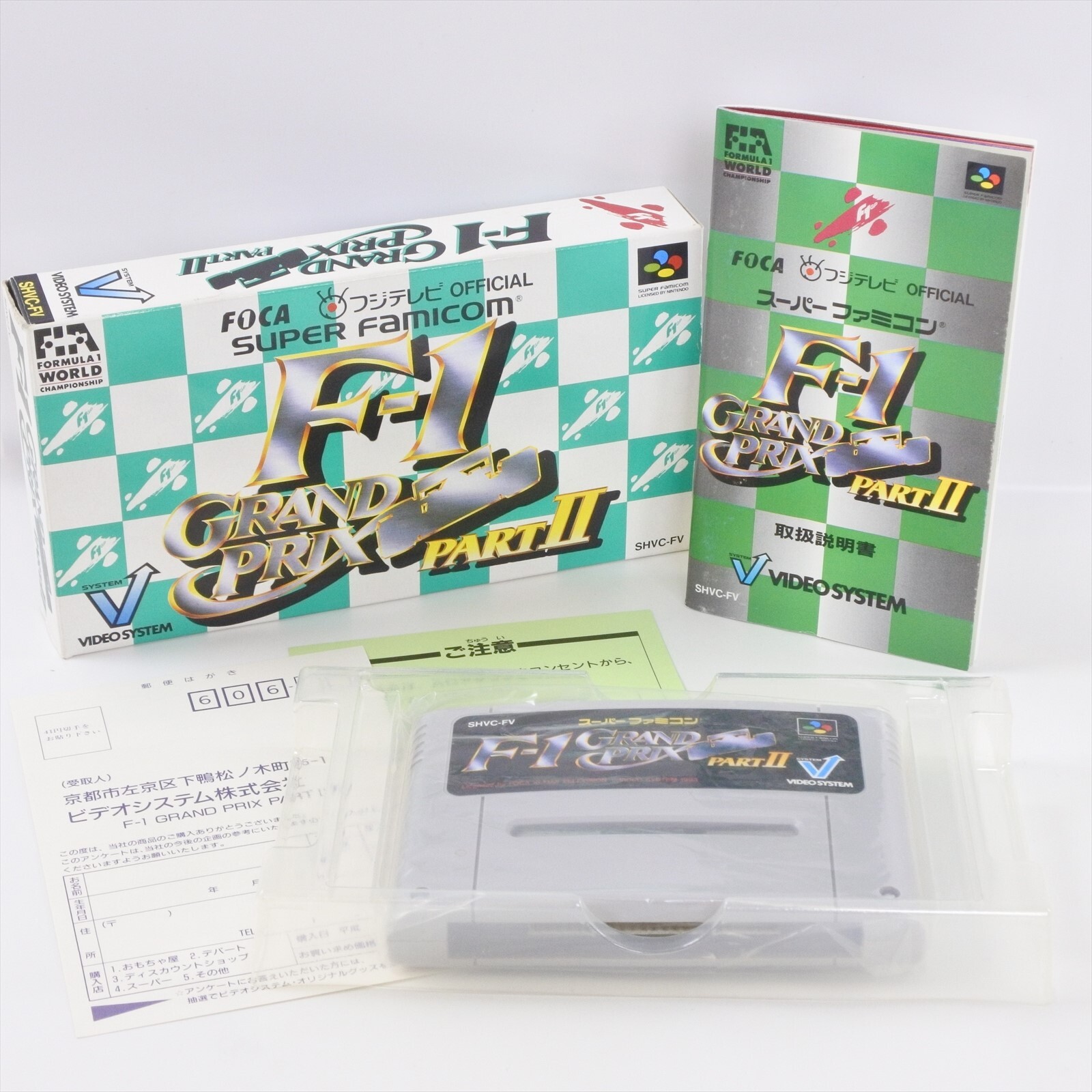 F-1 GRAND PRIX PART II 2 F1 F 1 Super Famicom Nintendo 1440 sf