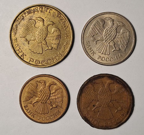 RUSSIA ex-USSR 50 10 5 1 RUBLE OLD COIN 1993 - Picture 2 of 2