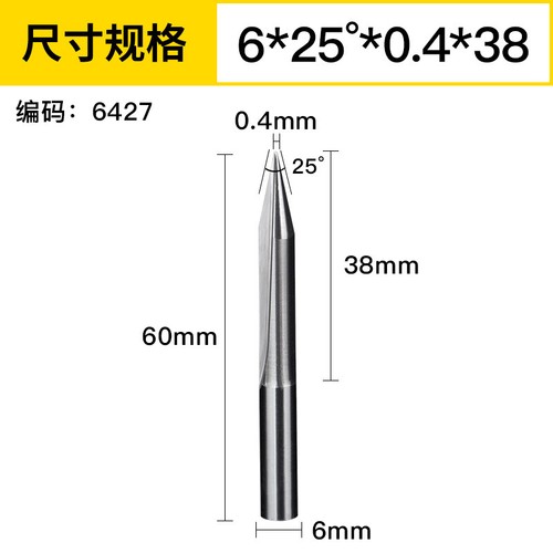 6mm Shank CNC Engraving Router Bits Wood Carving Router Bits 15°- 30° V Groove - Picture 15 of 29