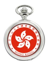 Hong Kong Pocket Watch