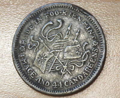 中国 銀貨 中圓 銀31.8% YEAR 23 (1934) SILVER CHINA JUNK DOLLAR YUAN COIN NGC MINT
