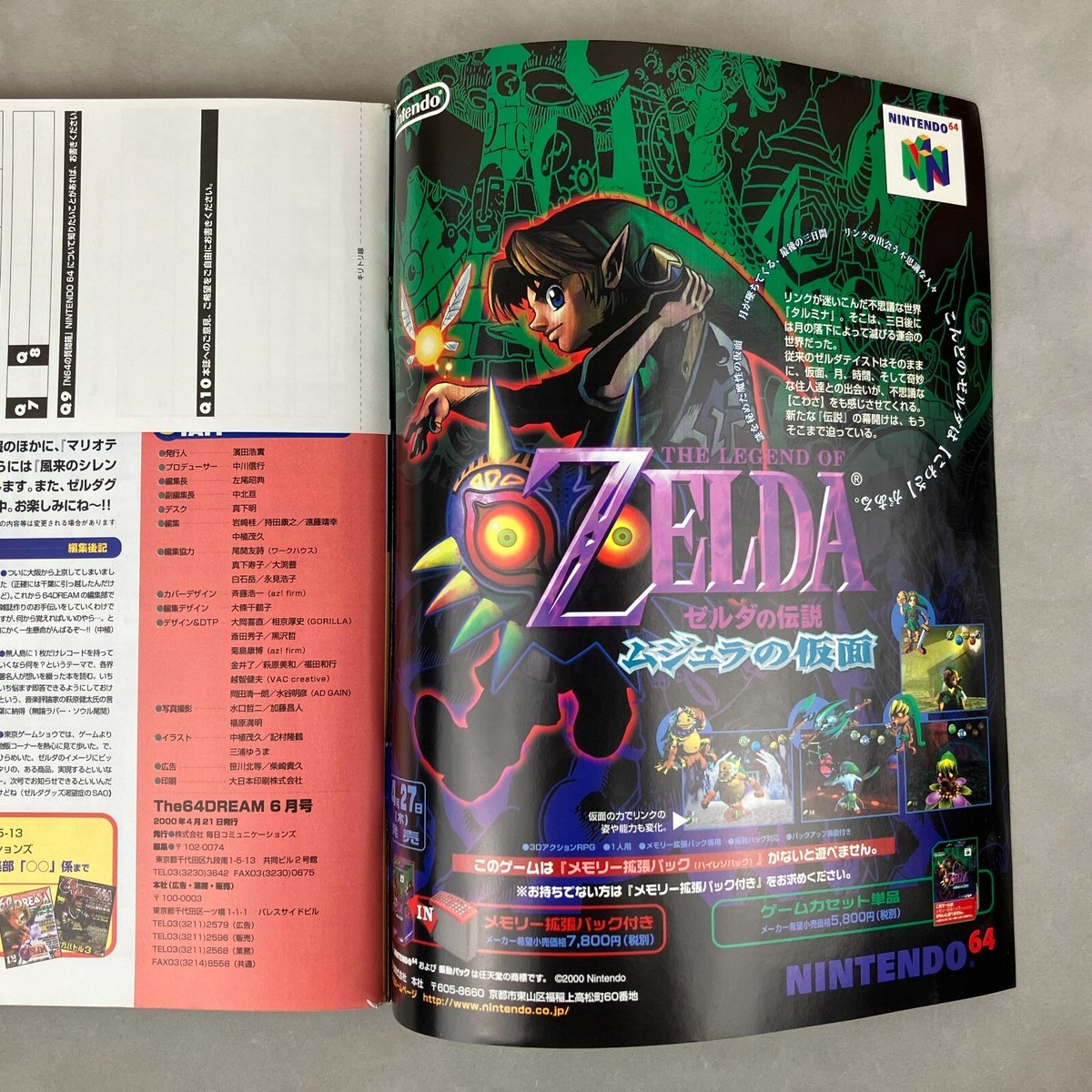 Nintendo The 64 Dream 64Dream Magazine #45 June 2000 Zelda