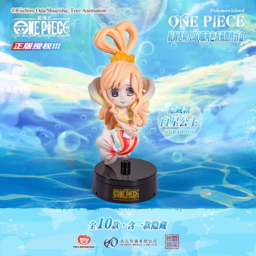 Authentic TOPTOY ONE PIECE FISH-MAN ISLAND Aromatherapy Blind Box Figure Gift - Picture 5 of 17