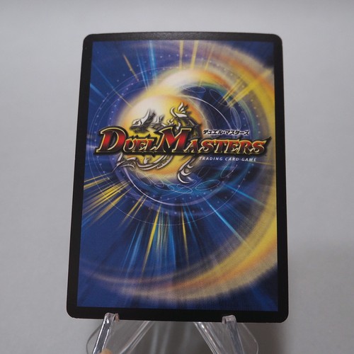 Duel Masters Dorballom, Lord of Demons DMC-42 5/90 Super Rare Japanese h305 - Picture 4 of 5