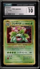 Pokemon Venusaur CD Japanese Holo Rare Promo #003 CGC 10 Gem Mint