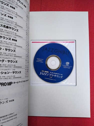 JAZZ Ghibli Advanced Definitive Edition Piano Solo Music Collection CD + Sheet - Picture 6 of 8