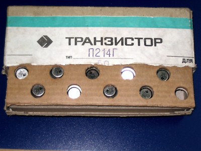 25 PCS P214G (rus. П214Г) 60V 5A Germanium power PNP Transistor USSR Soviet  NOS