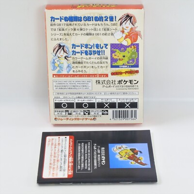 ポケモンカードセット Pokemon Pocket Monster NM] Gengar Green Monsters Collection Carddass 094 Prism