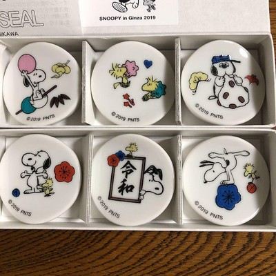 Kutani Seal X Snoopy Chopstick Rest Ginza Mitsukoshi Original F S From Japan Ebay